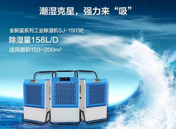 如何防潮除霉？