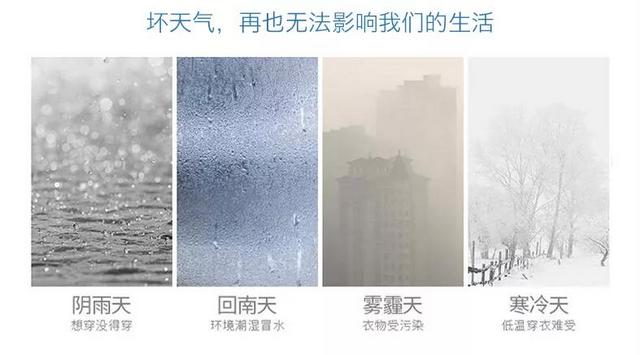 家用除濕機的五大使用誤區，你中了幾招？