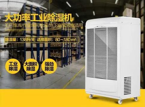 有了安詩曼除濕機，還怕什么梅雨季