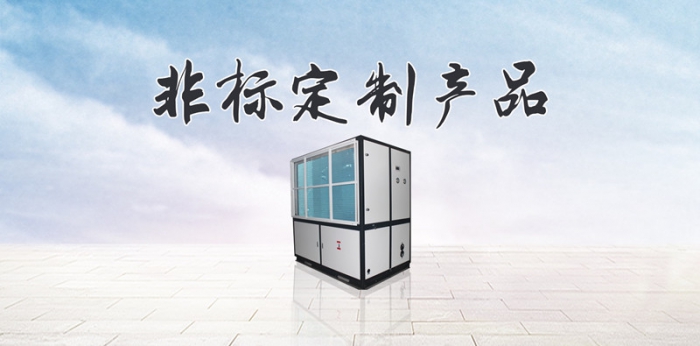 企業新聞倉庫除濕機