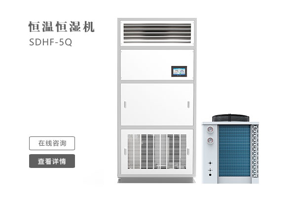 企業(yè)新聞下雨不斷衣難干，安詩曼除濕機是最佳選擇