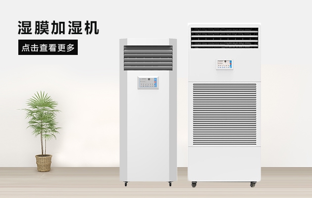 行業新聞三大標準選購心儀除濕機
