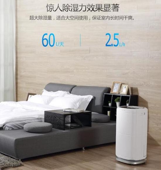 除濕機(jī)加濕器的原理是什么，南北差異應(yīng)該買哪個(gè)？