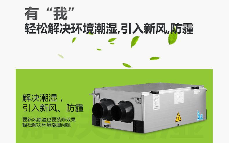 工業加濕器企業發展趨勢
