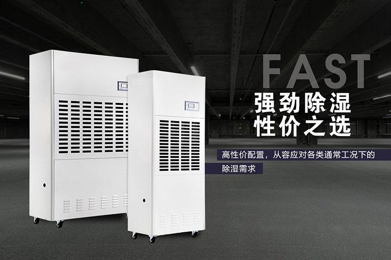 工業廠房用加濕器，工業廠房加濕的好方法