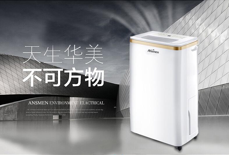 升溫烘干型除濕機380L／D