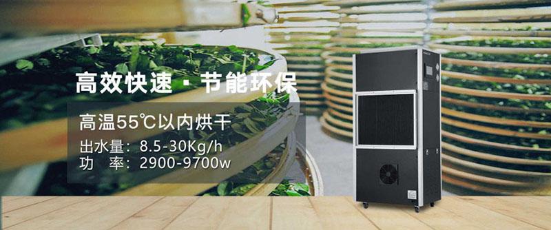 衛(wèi)生紙復卷機加濕器，可噴香滅菌與降塵