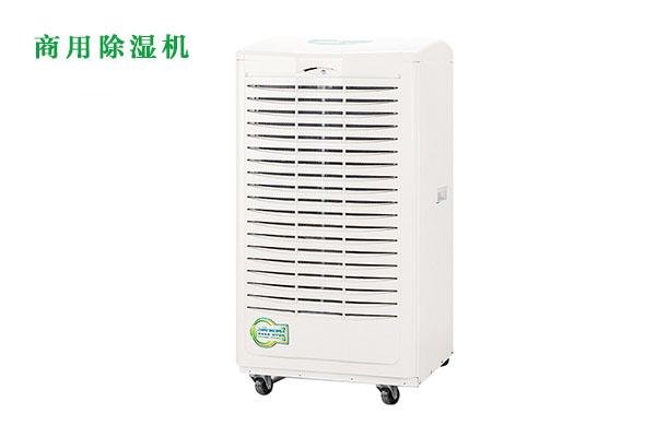回南天家里潮濕怎么辦？家用除濕機幫你忙