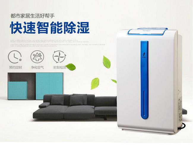 變電站除濕機哪里找？