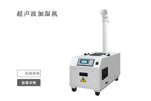 工業低溫除濕機，耐低溫型除濕機