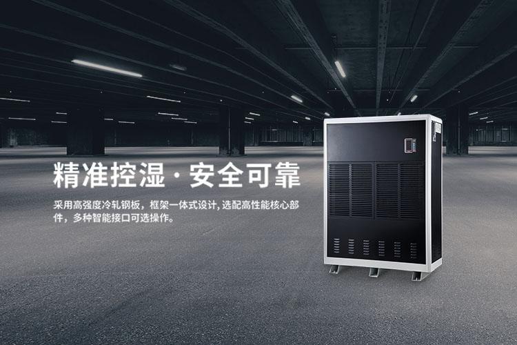 回南天返潮用除濕機解決