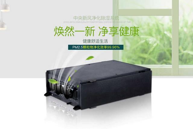 工業(yè)加濕器在電子車間中的應用