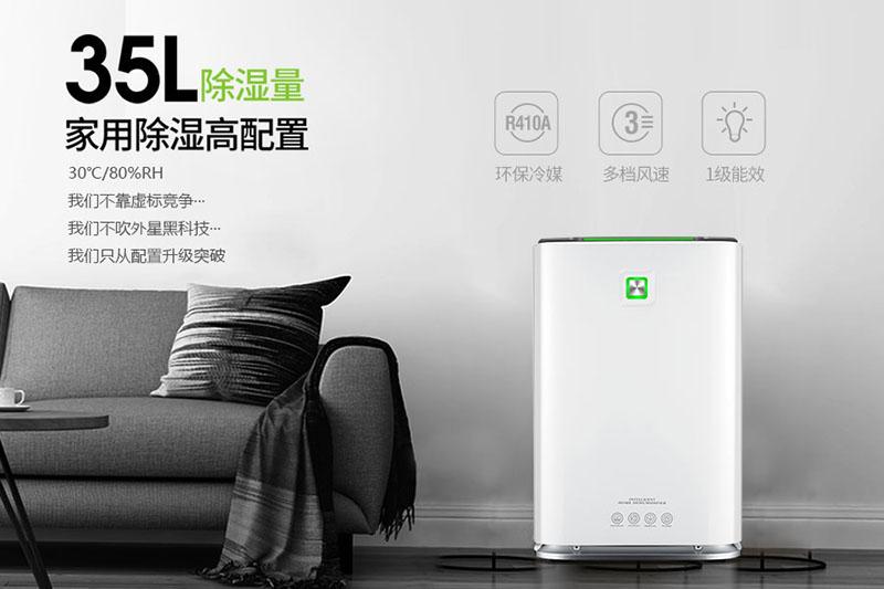 印刷機滾筒除濕機濕度控制 - 制造，儲存和包裝_除濕機廠家