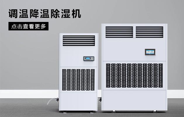 回南天如何預防電熱水器漏電