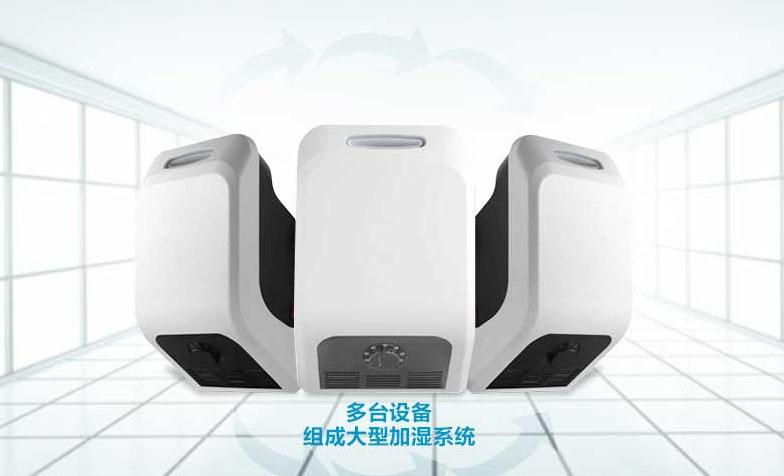 工業加濕器加濕量計算方法與選型實例