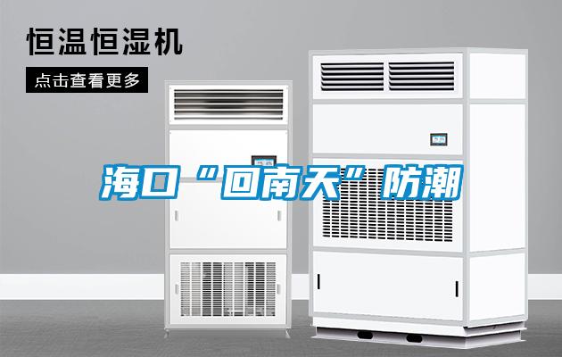 ?？凇盎啬咸臁狈莱?/></p>
<p style=