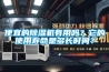 便宜的除濕機有用嗎？它的使用壽命是多長時間？