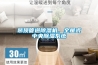 吊頂管道除濕機，全屋式中央除濕系統(tǒng)