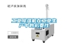 工業除濕機在工業生產中的必要性
