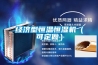 經(jīng)濟(jì)型恒溫恒濕機(jī)（可定做）