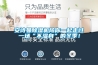 安詩曼除濕機陪你一起走過一場“不濕身”的冬季！