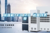除濕機TE382D 返回列表頁