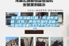 恒溫恒濕箱價格／恒溫恒濕箱 北京／供應恒溫恒濕箱／恒溫恒濕機13522520626