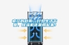 瘋狂的秋雨，打亂生活節(jié)奏，除濕機還是用起來！