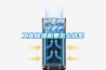 工業(yè)除濕機要怎么選型