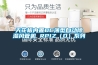 天花板內置DC薄型自動除濕風管機 RPIZ（D）系列