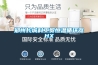 鄭州長城科工貿恒溫循環器HX