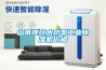 山南地區(qū)大功率工業(yè)除濕機(jī)價(jià)格