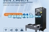 恒溫恒濕箱校準規范.docx