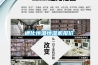 通化恒溫恒濕機報價