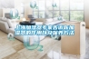 上海加濕器專家告訴你加濕器的作用以及保養方法