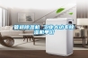 管道除濕機 工業大功率除濕機單價