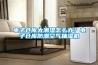 電子倉庫太潮濕怎么辦？電子倉庫防潮空氣抽濕機