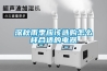 深秋雨季應(yīng)該選購怎么樣合適的電器