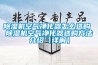 除濕機空氣凈化器怎么選購 除濕機空氣凈化器選購方法介紹【詳解】