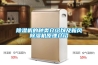 除濕機的種類介紹以及新風除濕機原理介紹