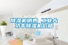 除濕機(jī)銷售 工業(yè)大功率除濕機(jī)價(jià)格
