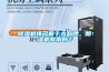 除濕機排名前十大品牌，除濕機有用嗎？