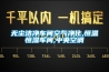 無塵潔凈車間空氣凈化,恒溫恒濕車間,中央空調