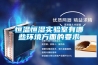 恒溫恒濕實驗室有哪些環境方面的要求