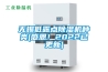 無錫低露點除濕機種類(感恩！2022已更新)