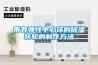 帶有彈性中心環的除濕轉輪的制作方法