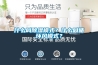 什么叫除濕模式？什么叫循環風模式？