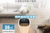 如何回收除濕機