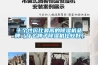 十個性價比最高的除濕機(jī)品牌（什么牌子除濕機(jī)比較好）