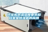 檔案庫房溫濕度要求和檔案室除濕機的應用